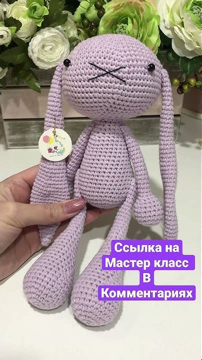 Длинноухий зайка - магия вязания - YouTube