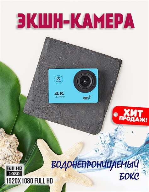 Экшн-камера La.Present Спортивная и экшн-видеокамера 4К с Wi-Fi ...