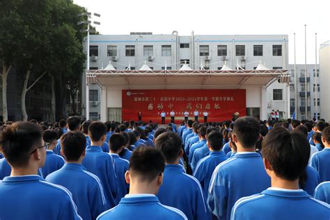 郑州市第三十一高级中学举行第十二届“感动校园”十佳学生颁奖仪式 郑州教育信息网