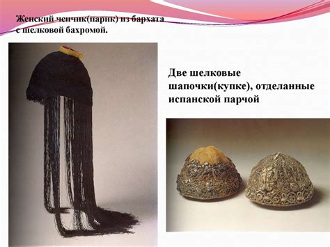 Евреи. Этнические группы евреев - презентация онлайн