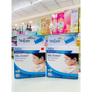 M Nexcare Cold Hot Pack X Shopee Thailand