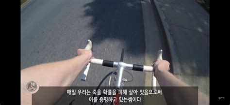 더쿠 - 아 존나 재밌는데 한번만 봐봐 우리가 운 좋게 살아있는 과학적 이유 (개소름주의)