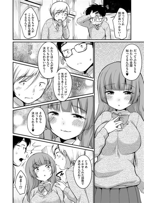 COMIC AUN Page Nhentai Hentai Doujinshi And Manga