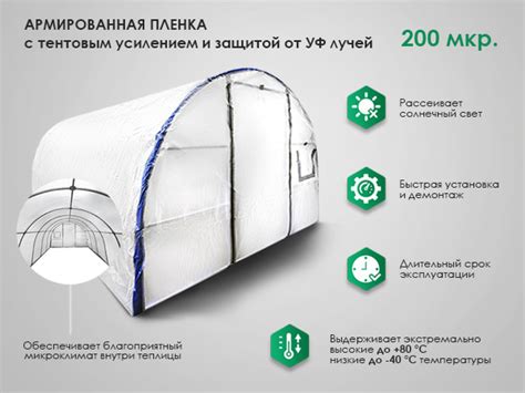 Теплицы из поликарбоната в Липецке, купить у производителя по оптовым ценам