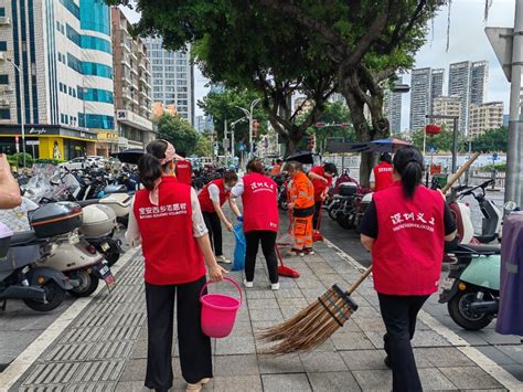 西乡街道志愿者用动“净”道，用爱“扮”绿 东方财富网