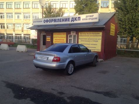 Буду скучать… — Audi A4 (B5), 1,6 л, 1998 года | продажа машины | DRIVE2