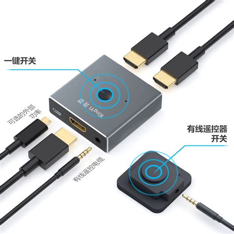 Hdmi二进一出切换器分线器高清电脑音视频双向转换4k二合一分屏器虎窝淘