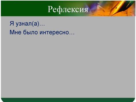 Михаил Михайлович Пришвин. Сказка-быль «Кладовая солнца» - презентация ...