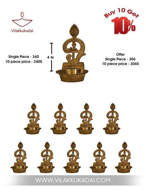 Om Agal Vilakku Vilakkukadai