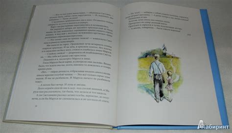 Книга: Голубая чашка - Аркадий Гайдар. Купить книгу, читать рецензии ...