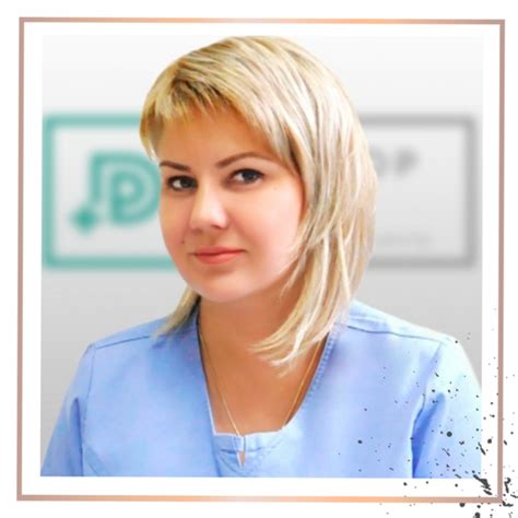 ‼️Решетник Наталья Александровна. Врач-эндокринолог-диетолог‼️ Диплом ...