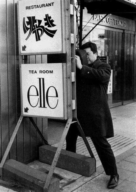 Pictures Of Shôhei Imamura