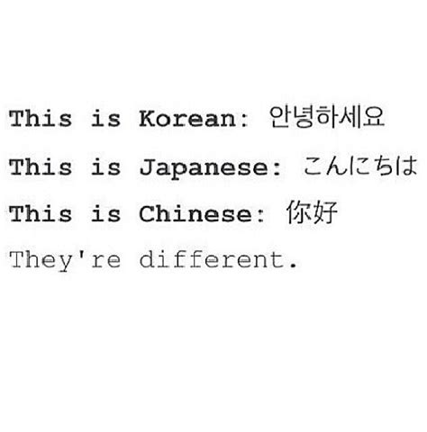 korean vs japanese language - ALL Korean