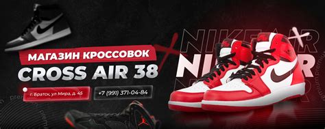 Мужская подборка CROSS AIR 38 | Здесь каждый мужчина сможет найти для ...