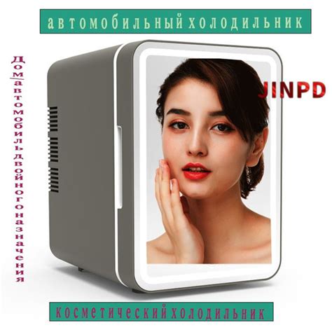 Автомобильный холодильник/косметический холодильник - купить с ...