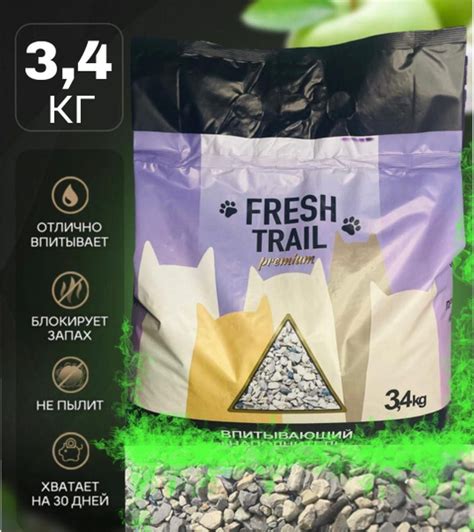 Наполнитель впитывающий для кошачьего туалета Fresh Trail, минеральный ...