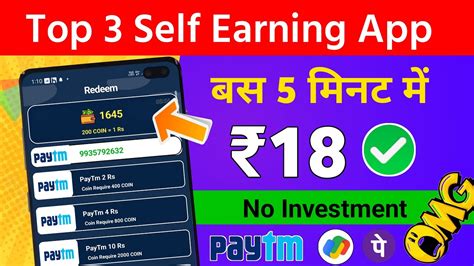 Top 3 Best Self Earning Apps 2023 How To Earn Money Online Money