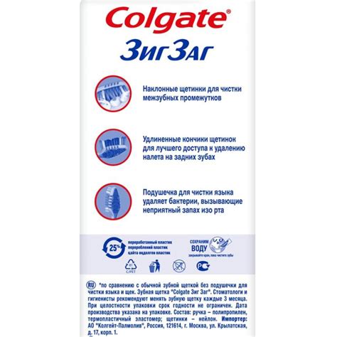 Зубная щетка Colgate ЗигЗаг средняя жесткость арт. 1042659 - купить в ...
