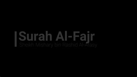 89 Surah Al Fajr سورة الفجر By Sheikh Mishary Bin Rashid