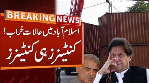 Containers Everywhere Islamabad Sealed PTI Protest Call Breaking