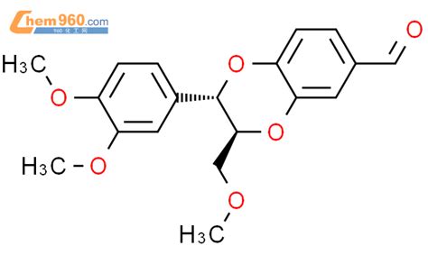 100100 75 2 1 4 Benzodioxin 6 Carboxaldehyde 2 3 4 Dimethoxyphenyl 2