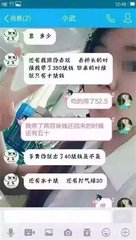 小学生与女朋友分手聊天记录曝光，这操作简直6666