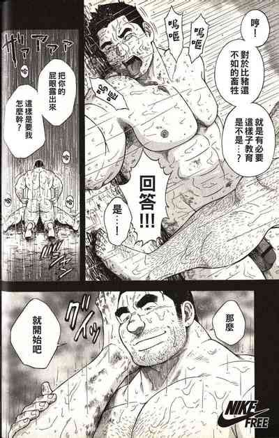 Taiiku Kyoushi Kanzenban Nhentai Hentai Doujinshi And Manga