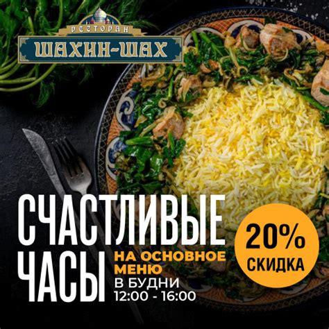 Банкетный зал и ресторан «Парадайз» на Каширке | Кавказский ресторан ...