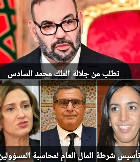 Mayssa Salama Ennaji مايسة سلامة الناجي on Twitter مباركة بوعيدة