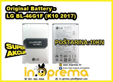 LG K10 2017 BATERIJA ORIGINAL LG K 10 ORGINAL BATERIA BATERIJA LG K10