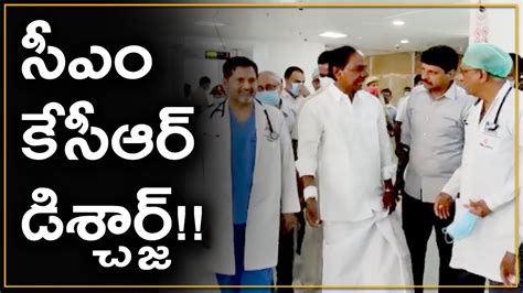 ముఖ్య‌మంత్రి కేసీఆర్ ఆరోగ్యం ఓకే Cm Kcrs Health Condition Kcr