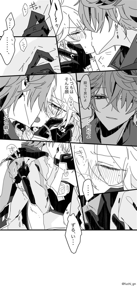 𝕗𝕦𝕔𝕙𝕚 on Twitter Cute gay Anime Art reference