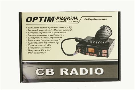 Радиостанция Optim Pilgrim - Антей
