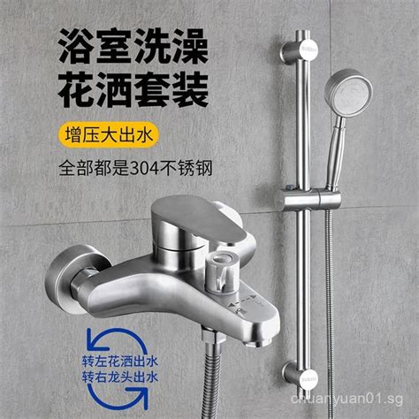 Shower Faucet With Stainless Steel Hot And Cold Mixing Valve Bathtub Triple Faucet Bath
