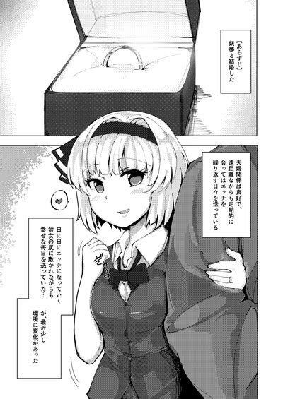 Konpaku Sengen Kan Nhentai Hentai Doujinshi And Manga