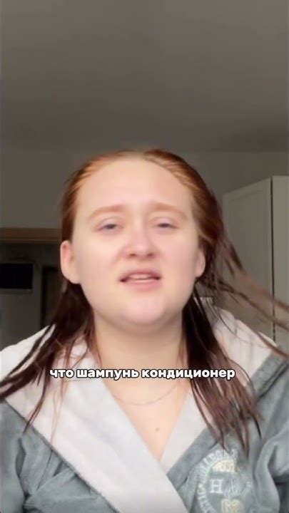 Шампунь и бальзам арт. 246438624 - YouTube