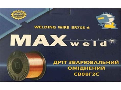 Проволока Из Легированной Стали ER70S-6 D=0,8мм 4кг Катушка D200-4 ТМ ...