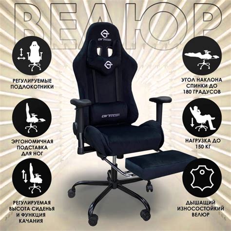 DOMTWO Игровое компьютерное кресло G-TRACER, Черное купить на OZON по ...