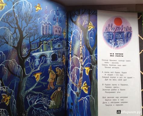 Книга: Стихи для детей - Саша Черный. Купить книгу, читать рецензии ...