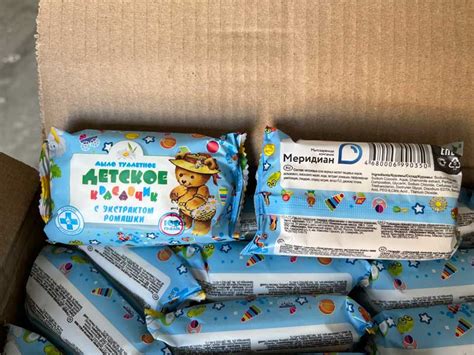 Мыло детское купить оптом в Челябинске