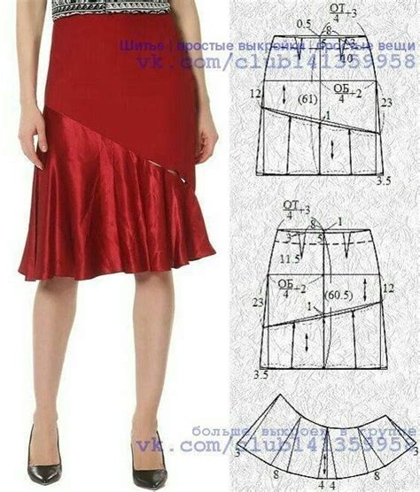 Выкройка юбки #шитье #выкройки #моделирование #юбка | Sewing clothes ...