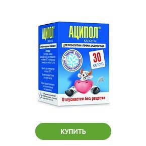 Слабительные средства быстрого действия - препараты при запорах ...