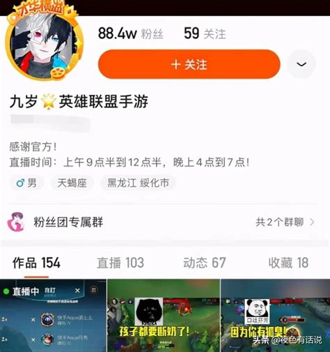 Lol手遊極地大亂鬥t0英雄出爐，14分鐘900層，一q秒人擋不住 資訊咖