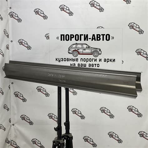 Купить - Ремкомплект порогов Toyota Corolla AE100 - Пороги Авто