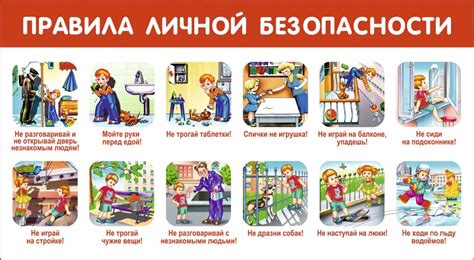 Мильковский Дом детского творчества - Что такое опасность для детей?