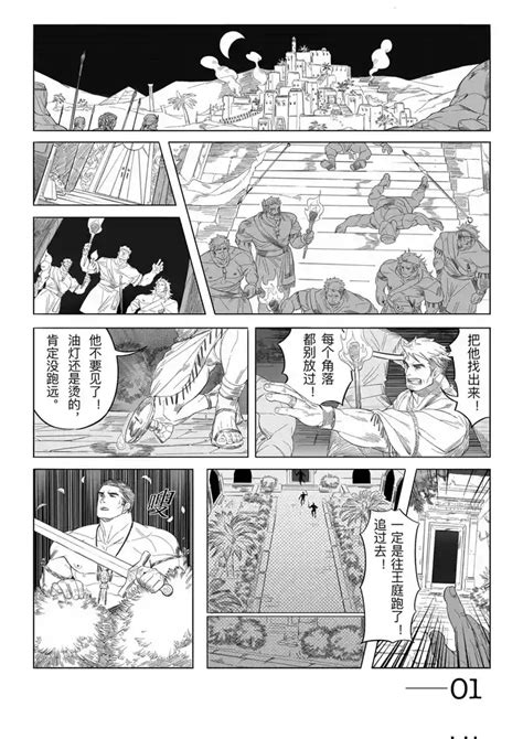 Untitled Nhentai Hentai Doujinshi And Manga