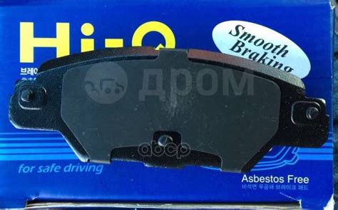 Купить Колодки Тормозные Дисковые Задние Серия:hi-Q Mazda Cx-5 (Ke, Gh ...