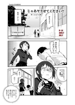 Artist Nyuu E Hentai Galleries