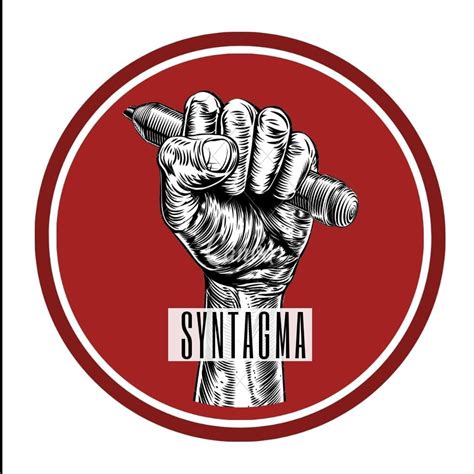 Syntagma - Gioventù Rivoluzionaria