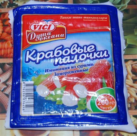 Крабовые палочки Vici Имитация из сурими. Замороженные - «Самые любимые ...